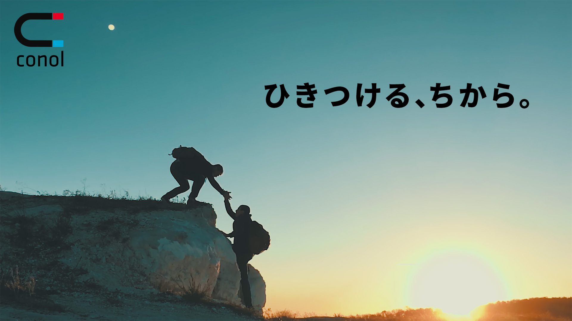 株式会社コノル